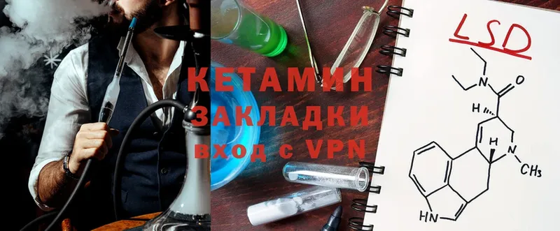 нарко площадка клад  Красноярск  Кетамин ketamine  продажа наркотиков 