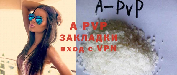 ALPHA PVP Бронницы