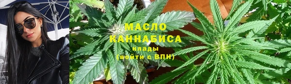 дистиллят марихуана Бородино